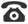 電話(huà)